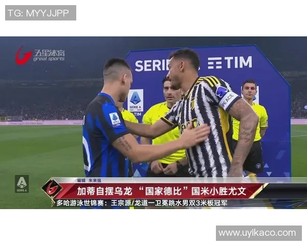 足总杯激战国米逆转多特蒙德乌龙球成关键瞬间引发全场沸腾