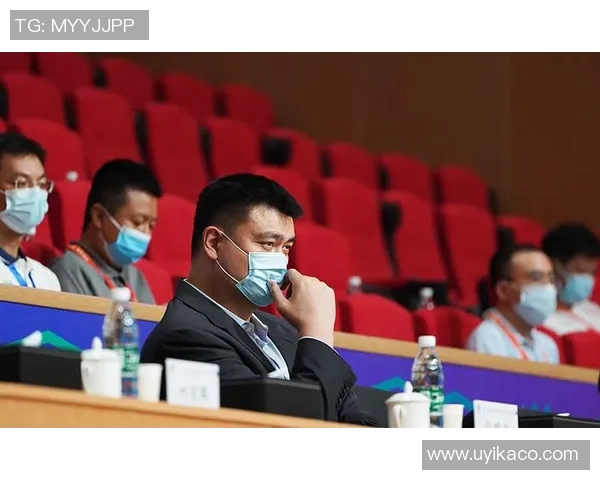 姚明担任篮协主席推动中国篮球发展新篇章