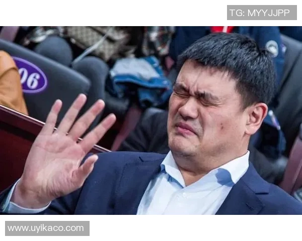男篮出局姚明承受压力球迷呼吁重建球队重振雄风