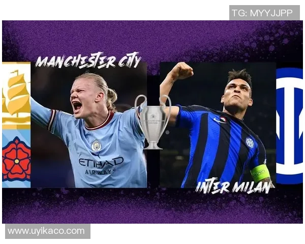 中超精彩对决曼城大胜国米乌龙球引爆全场十大进球回顾