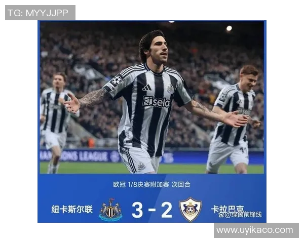 国米狂胜马竞五球大捷绝杀时刻点燃全场激情