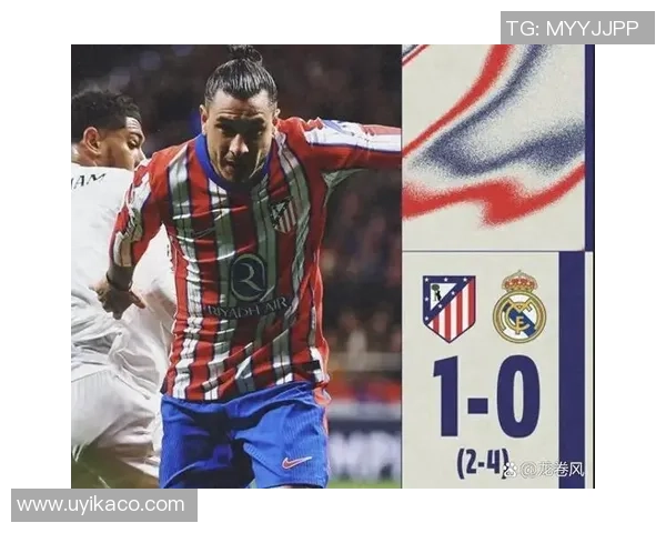 足总杯惊天逆转马竞4-0狂胜皇马全场沸腾绝杀瞬间回顾