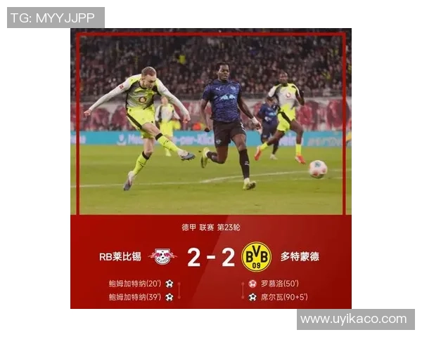 欧联杯精彩对决国米狂胜多特蒙德五球横扫引发全场热潮